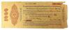 1000 рублей 1919 года (Краткосрочное обязательство) VF купить на monitex.com.ua - 0 1000 рублей 1919 года (Краткосрочное обязательство) VF