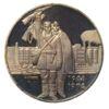 5 левів 1974 року. 30 років звільнення від фашизму. Болгарія. Proof купити на monitex.com.ua - 0 5 левів 1974 року. 30 років звільнення від фашизму. Болгарія. Proof