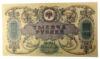 1000 рублів 1919 року, Ростов-на-Дону, UNC купити на monitex.com.ua - 0 1000 рублів 1919 року, Ростов-на-Дону, UNC