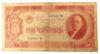 3 червонця 1937 року F купити на monitex.com.ua - 0 3 червонця 1937 року F