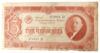 3 червонца 1937 года VF, №2 купить на monitex.com.ua - 0 3 червонца 1937 года VF, №2