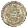 5 копійок 1902 року СПБ АР, Микола 2, UNC купити на monitex.com.ua - 0 5 копійок 1902 року СПБ АР, Микола 2, UNC