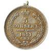 5 копійок 1851 року СПБ ПА, Микола I, F-VF, №2 купити на monitex.com.ua - 0 5 копійок 1851 року СПБ ПА, Микола I, F-VF, №2
