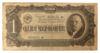 1 червонец 1937 года F, №2 купить на monitex.com.ua - 0 1 червонец 1937 года F, №2