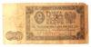 Банкнота 2 злотих 1948 року, Польща, VG купити на monitex.com.ua - 0 Банкнота 2 злотих 1948 року, Польща, VG
