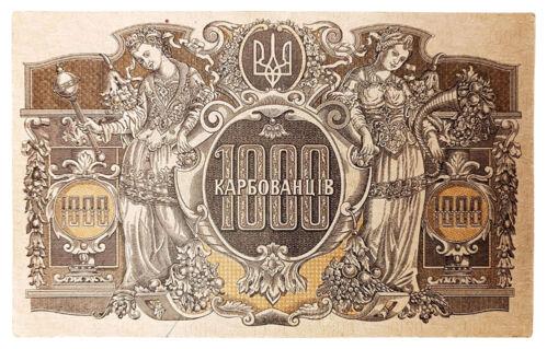 1000 карбованців 1918 року УНР. Серія АІ. Варшавський випуск (Петлюра) XF