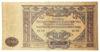 10000 рублів 1919 року, Південь Росії, XF, №2 купити на monitex.com.ua - 0 10000 рублів 1919 року, Південь Росії, XF, №2