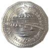 5 так 1996 року Бангладеш UNC купити на monitex.com.ua - 0 5 так 1996 року Бангладеш UNC