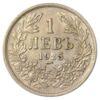 1 лев 1925 року. Борис ІІІ. Болгарія. XF купити на monitex.com.ua - 0 1 лев 1925 року. Борис ІІІ. Болгарія. XF