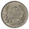 20 левов 1940 года. Борис III. Болгария. XF купить на monitex.com.ua - 0 20 левов 1940 года. Борис III. Болгария. XF