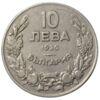 10 левів 1930 року. Борис ІІІ. Болгарія. VF, №2 купити на monitex.com.ua - 0 10 левів 1930 року. Борис ІІІ. Болгарія. VF, №2