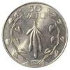 50 вату 1990 года, Вануату, UNC купить на monitex.com.ua - 0 50 вату 1990 года, Вануату, UNC