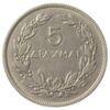 5 драхм 1930 року. Греція XF купити на monitex.com.ua - 0 5 драхм 1930 року. Греція XF
