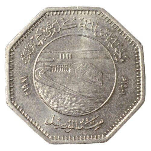 250 філсів 1981 року ФАО Ірак UNC