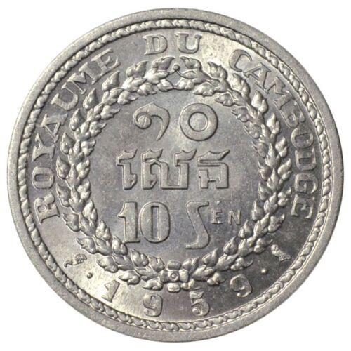 10 сенів 1959 року Камбоджа UNC