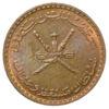 2 байзи 1970 року. Оман UNC купити на monitex.com.ua - 0 2 байзи 1970 року. Оман UNC