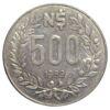 500 нових песо 1989 року. Уругвай. XF купити на monitex.com.ua - 0 500 нових песо 1989 року. Уругвай. XF
