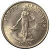 50 сентаво 1958 року. Філіппіни США UNC купити на monitex.com.ua - 0 50 сентаво 1958 року. Філіппіни США UNC