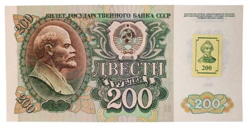 Банкнота 200 рублів 1992 року (з маркою), Придністров'я, UNC