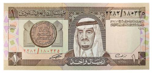 Банкнота 1 Ріял (ріал) 1984 року, Саудівська Аравія, UNC, №2