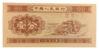 Банкнота 1 фен 1953 року, Китай, UNC, №2 купити на monitex.com.ua - 0 Банкнота 1 фен 1953 року, Китай, UNC, №2
