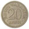 20 сентов 1935 року, Естонія, VF, №2 купити на monitex.com.ua - 0 20 сентов 1935 року, Естонія, VF, №2