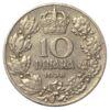 10 динарів 1938 року. Югославія VF купити на monitex.com.ua - 0 10 динарів 1938 року. Югославія VF