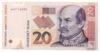 Банкнота 20 кун 2001 року, Хорватія, VF купити на monitex.com.ua - 0 Банкнота 20 кун 2001 року, Хорватія, VF