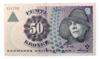 Банкнота 50 крон 2009 року, Данія, VF купить на monitex.com.ua - 0 Банкнота 50 крон 2009 року, Данія, VF