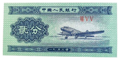 Банкнота 2 фен 1953 року, Китай, UNC