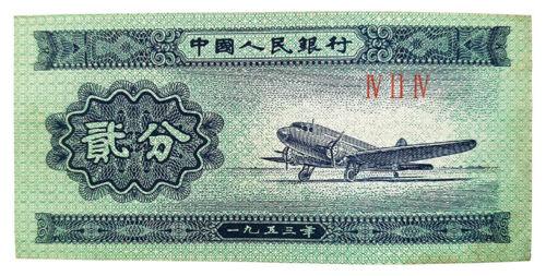 Банкнота 2 фен 1953 року, Китай, VF