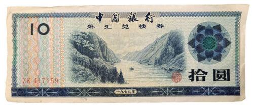 Банкнота 10 юанів 1979 року, Китай, F+