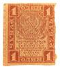 1 рубль 1919 року (розрахунковий знак) VF купити на monitex.com.ua - 0 1 рубль 1919 року (розрахунковий знак) VF