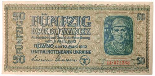 50 карбованців 1942 року. Серія 2 цифри (в/з Гриби) Окупація України VF+