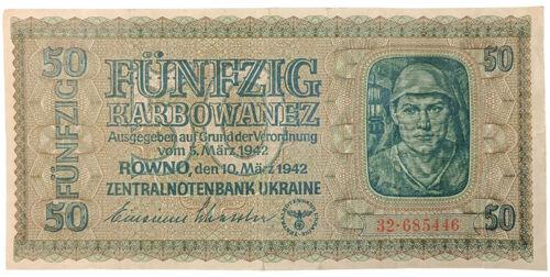 50 карбованців 1942 року. Серія 2 цифри (в/з Гриби) Окупація України VF