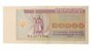 Купон 20000 карбованців 1994 року VF, серія МА-МВ купити на monitex.com.ua - 0 Купон 20000 карбованців 1994 року VF, серія МА-МВ