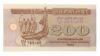 Купон 200 карбованців 1992 року XF-AU купити на monitex.com.ua - 0 Купон 200 карбованців 1992 року XF-AU