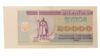 Купон 20000 карбованців 1993 року XF, в знаменнику 2000-2002 купити на monitex.com.ua - 0 Купон 20000 карбованців 1993 року XF, в знаменнику 2000-2002
