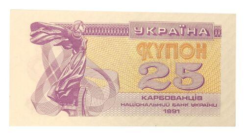Купон 25 карбованців 1991 року AU
