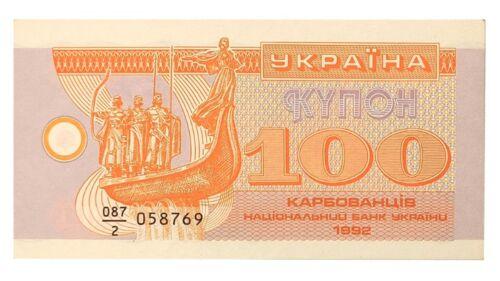 Купон 100 карбованців 1992 року AU, в знаменнику від 2 до 22