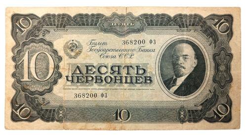 10 червонців 1937 року F, №3