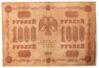1000 рублей 1918 года (Кредитный билет) F купить на monitex.com.ua - 0 1000 рублей 1918 года (Кредитный билет) F