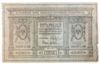 5 рублів 1918 року, Серія А, Сибір, F, №2 купити на monitex.com.ua - 0 5 рублів 1918 року, Серія А, Сибір, F, №2