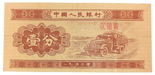 Банкнота 1 фен 1953 року, Китай, VF, №2
