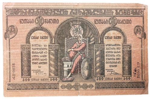 Банкнота 500 рублів 1919 року, Грузія, F