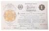 1 червонець 1922 року (Банковий квиток) Репринт, aUNC купити на monitex.com.ua - 0 1 червонець 1922 року (Банковий квиток) Репринт, aUNC