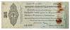 25 рублів 1919 року (Короткострокове зобов'язання) Омськ F купити на monitex.com.ua - 0 25 рублів 1919 року (Короткострокове зобов'язання) Омськ F