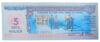 5 рублів 1988, Благодійний квиток, Радянський дитячий фонд ім. В.І.Леніна, UNC купити на monitex.com.ua - 0 5 рублів 1988, Благодійний квиток, Радянський дитячий фонд ім. В.І.Леніна, UNC