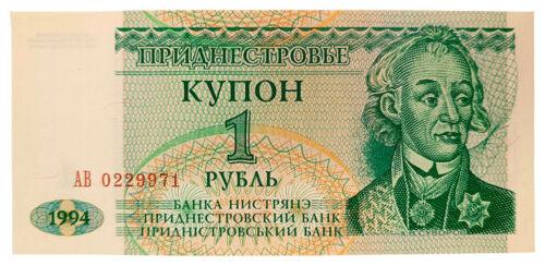 Банкнота 1 рубль 1994 року, Придністров'я, aUNC