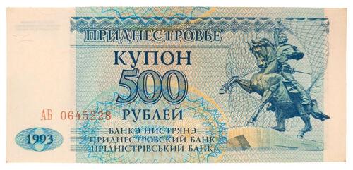 Банкнота 500 рублів 1993 року, Придністров'я, aUNC